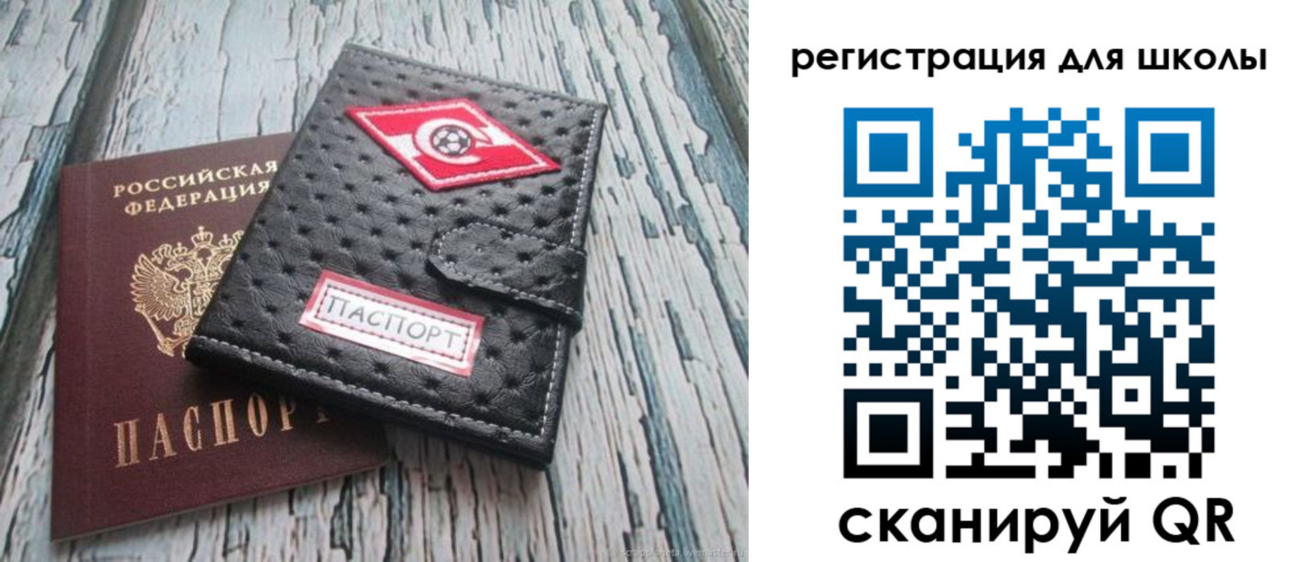 временная регистрация адрес в Шумерле