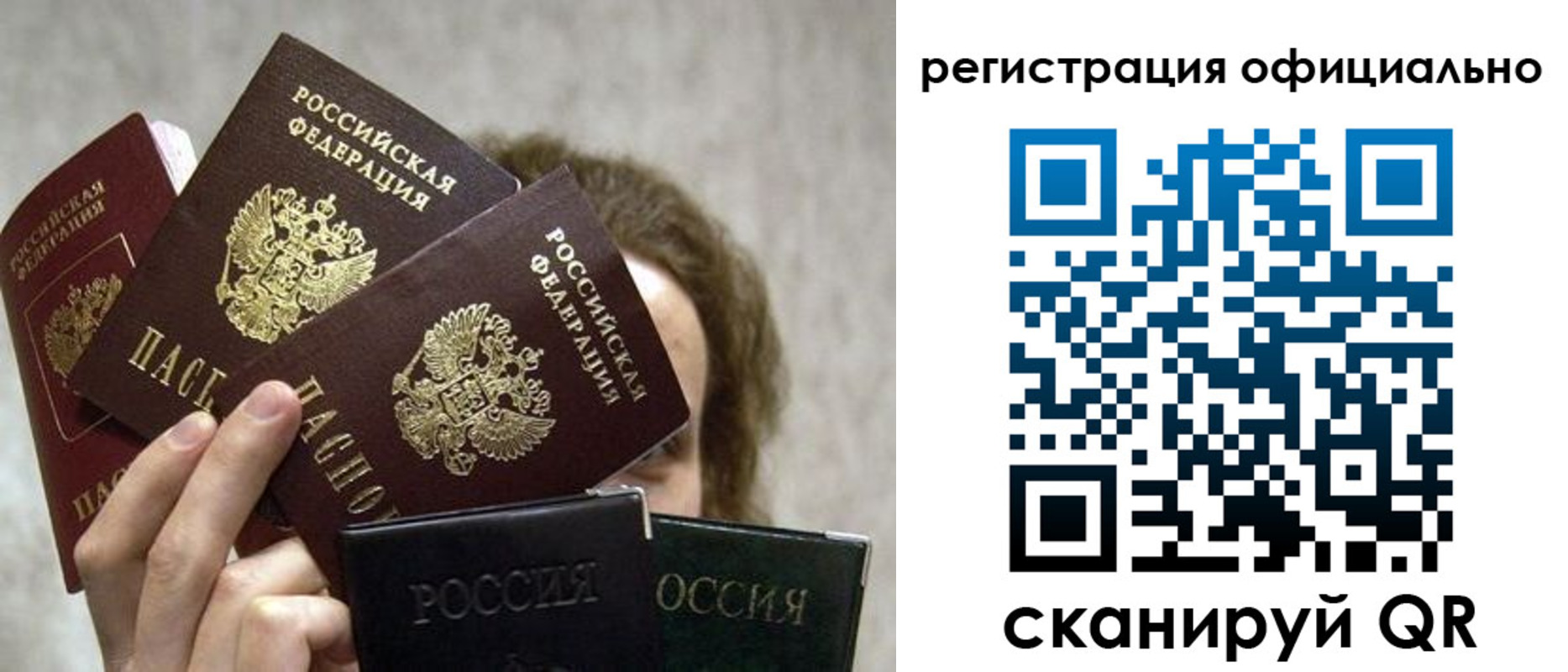 где прописаться в Шумерле