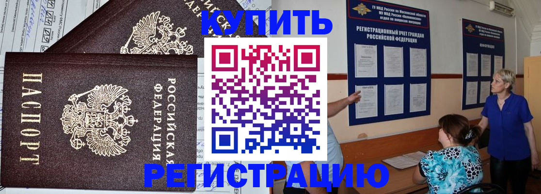 регистрация для дет. сада в Шумерле